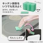 【TV紹介】 毎日使える セスキパッド 30個入 (テレ東系「ソレダメ！」) 5枚目画像