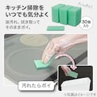 【TV紹介】 毎日使える セスキパッド 30個入 (テレ東系「ソレダメ!」) 5枚目画像