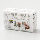 毎日とりかえ メラミンスポンジ 30個入 1枚目画像