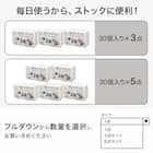 毎日とりかえ メラミンスポンジ 30個入 2枚目画像