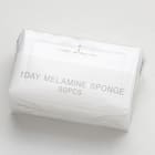 毎日とりかえ メラミンスポンジ 30個入 4枚目画像