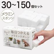 毎日とりかえメラミンスポンジ 30個入