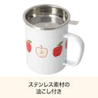 ホーローオイルポット(600mL TY08) 3枚目画像