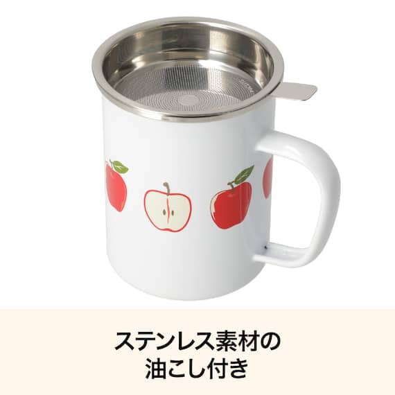 ホーローオイルポット(600mL TY08) 3枚目画像