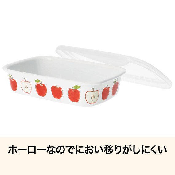 ホーロー保存容器 蓋つき(600ｍL TY08) 2枚目画像