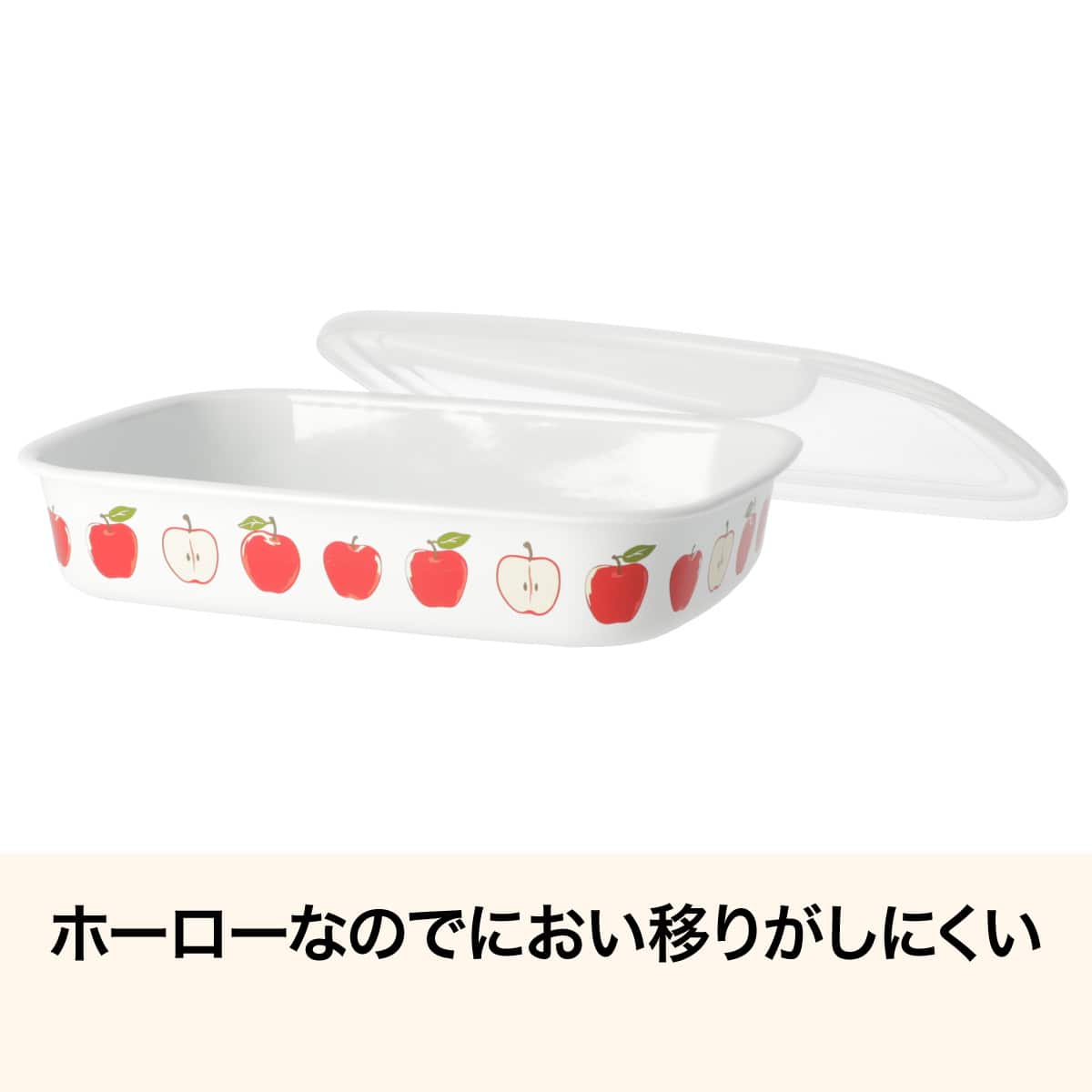 ホーロー保存容器 蓋つき(1800mL TY08) | ニトリネット【公式】 家具