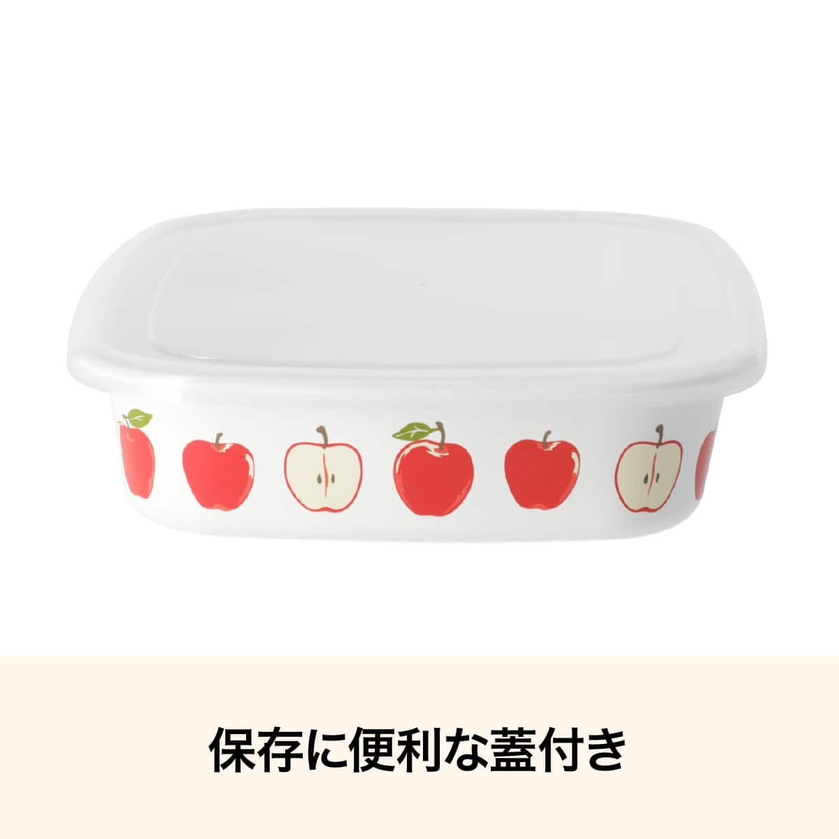 ホーロー保存容器 蓋つき(1800mL TY08) | ニトリネット【公式】 家具