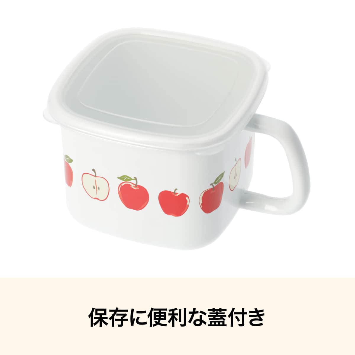 ホーロー味噌ポット 蓋つき(TY08) | ニトリネット【公式】 家具
