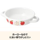 ホーロー グラタン皿(TY08) 2枚目画像