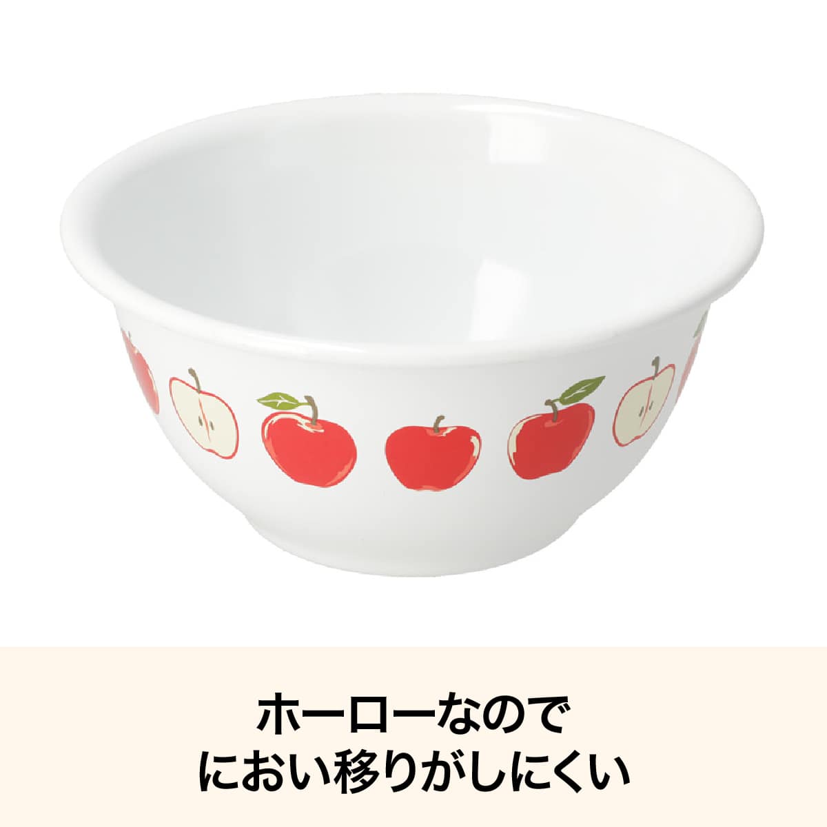 ホーロー ミキシングボウル 15cm (TY08) | ニトリネット【公式】 家具