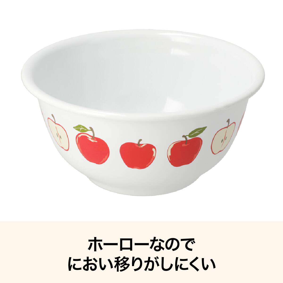 ホーロー ミキシングボウル 18cm (TY08) | ニトリネット【公式】 家具