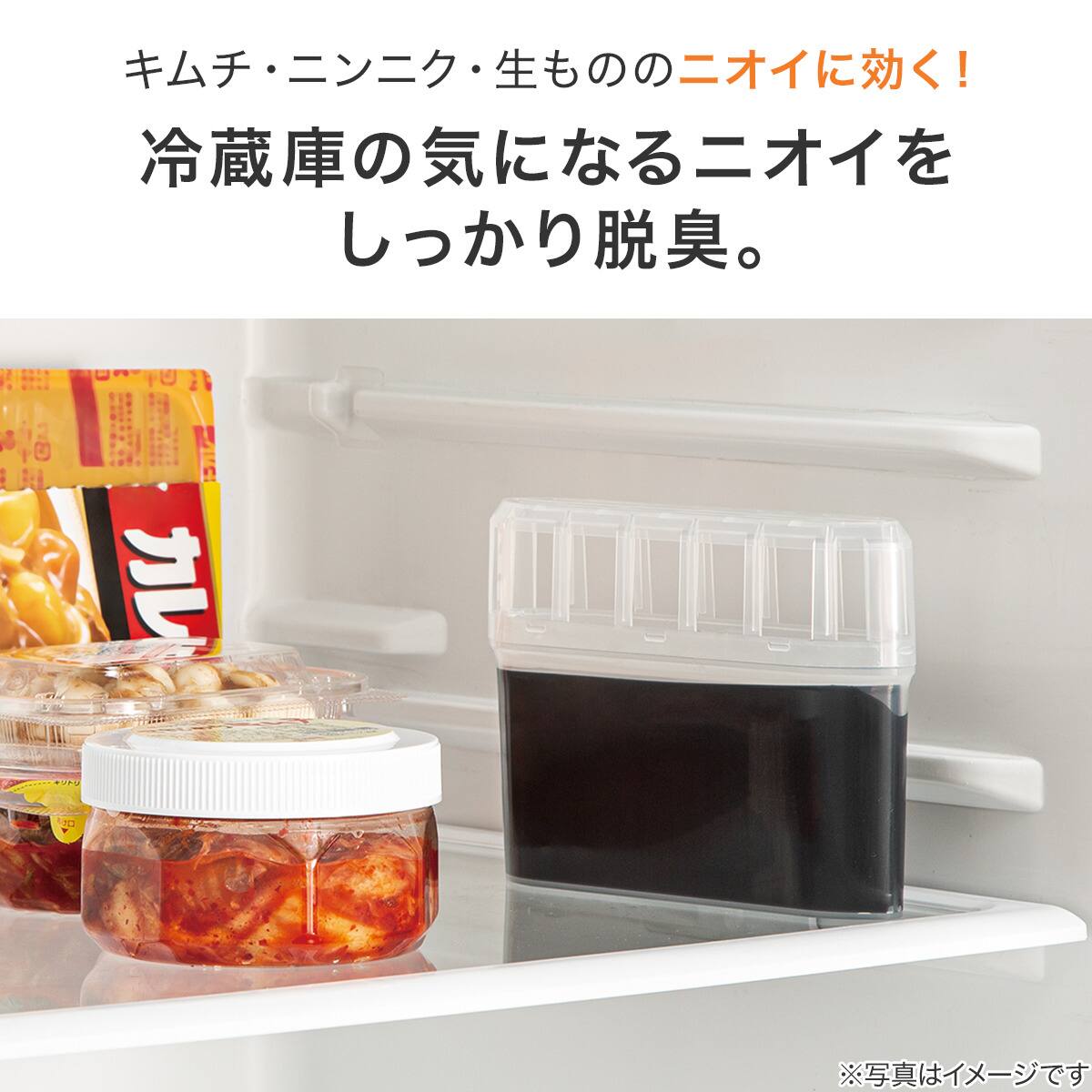 脱臭炭 冷蔵庫用 | ニトリネット【公式】 家具・インテリア通販