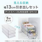 【セット】トレー用フタ付き冷蔵庫引出しセット　幅13cm　2段 3枚目画像