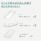【セット】トレー用フタ付き冷蔵庫引出しセット 幅13cm 2段 4枚目画像