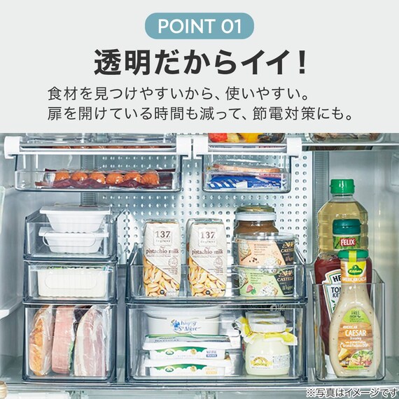 【セット】トレー用フタ付き冷蔵庫引出しセット　幅13cm　2段 5枚目画像