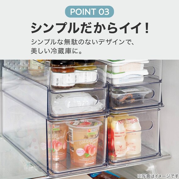 【セット】トレー用フタ付き冷蔵庫引出しセット　幅13cm　2段 7枚目画像