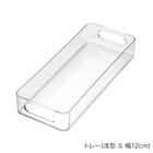 【セット】トレー用フタ付き冷蔵庫引出しセット　幅13cm　2段 10枚目画像