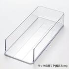 【セット】トレー用フタ付き冷蔵庫引出しセット　幅13cm　2段 12枚目画像