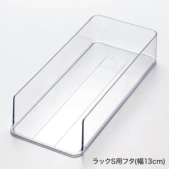 【セット】トレー用フタ付き冷蔵庫引出しセット　幅13cm　2段 12枚目画像