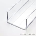 【セット】トレー用フタ付き冷蔵庫引出しセット 幅13cm 2段 13枚目画像