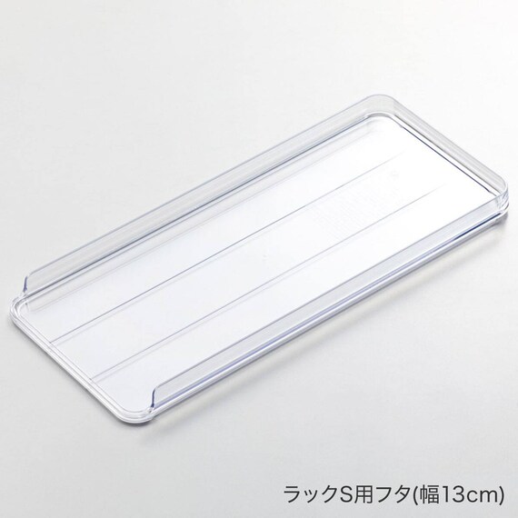 【セット】トレー用フタ付き冷蔵庫引出しセット　幅13cm　2段 14枚目画像