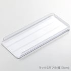 【セット】トレー用フタ付き冷蔵庫引出しセット 幅13cm 2段 14枚目画像