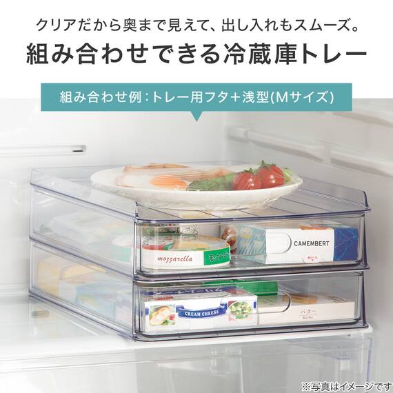 冷蔵庫ラックS用フタ 2枚目画像