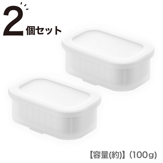 立てて保存できる冷凍ごはん容器(小盛り用 2個セット) 1枚目画像