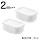 立てて保存できる冷凍ごはん容器(小盛り用 2個セット) 1枚目画像