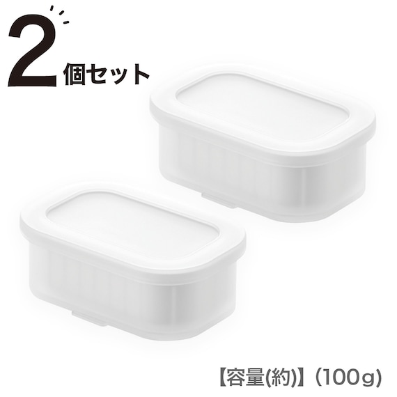 立てて保存できる冷凍ごはん容器(小盛り用 2個セット) 1枚目画像