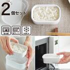 立てて保存できる冷凍ごはん容器(小盛り用 2個セット) 2枚目画像