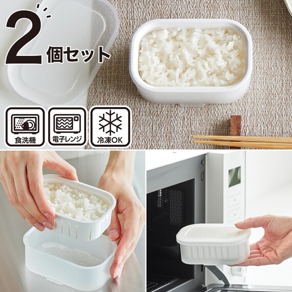 立てて保存できる冷凍ごはん容器(小盛り用 2個セット) 2枚目画像