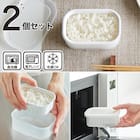 立てて保存できる冷凍ごはん容器(小盛り用 2個セット) 2枚目画像