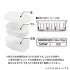 立てて保存できる冷凍ごはん容器(小盛り用 2個セット) 4枚目画像