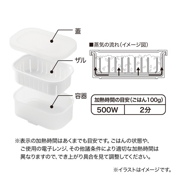 立てて保存できる冷凍ごはん容器(小盛り用 2個セット) 4枚目画像