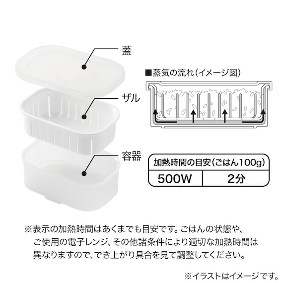 立てて保存できる冷凍ごはん容器(小盛り用 2個セット) 4枚目画像