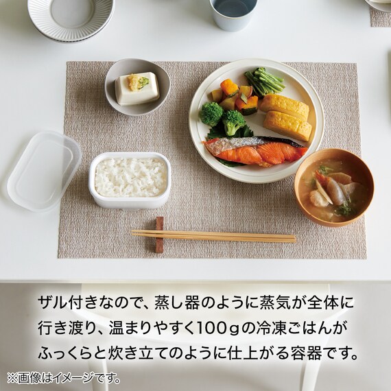 立てて保存できる冷凍ごはん容器(小盛り用 2個セット) 5枚目画像