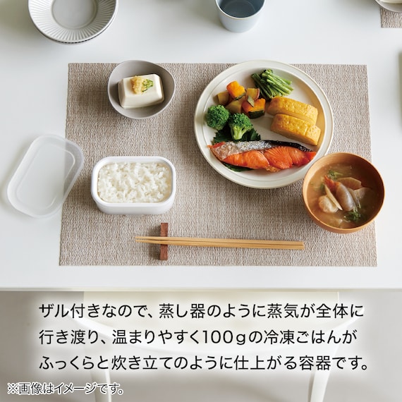 立てて保存できる冷凍ごはん容器(小盛り用 2個セット) 5枚目画像