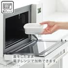 立てて保存できる冷凍ごはん容器(小盛り用 2個セット) 6枚目画像