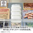 立てて保存できる冷凍ごはん容器(小盛り用 2個セット) 8枚目画像