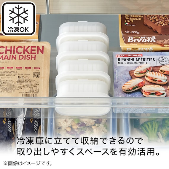 立てて保存できる冷凍ごはん容器(小盛り用 2個セット) 8枚目画像