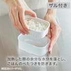 立てて保存できる冷凍ごはん容器(小盛り用 2個セット) 10枚目画像