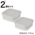 立てて保存できる冷凍ごはん容器(2個セット) 1枚目画像