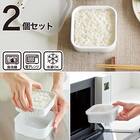 立てて保存できる冷凍ごはん容器(2個セット) 2枚目画像