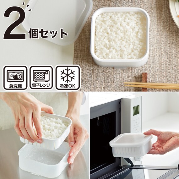 立てて保存できる冷凍ごはん容器(2個セット) 2枚目画像