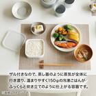 立てて保存できる冷凍ごはん容器(2個セット) 5枚目画像