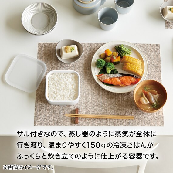 立てて保存できる冷凍ごはん容器(2個セット) 5枚目画像