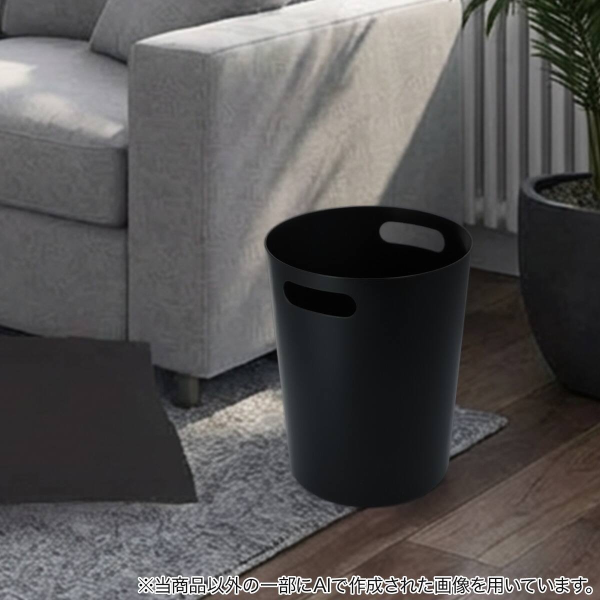 ダストボックス 5L(DS-05L ブラック) | ニトリネット【公式】 家具