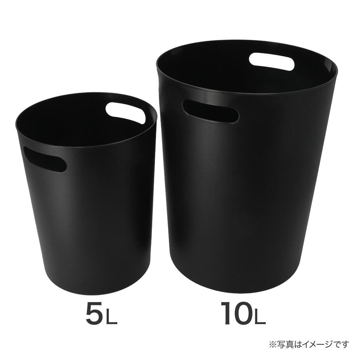 ダストボックス 5L(DS-05L ブラック) | ニトリネット【公式】 家具