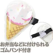 保冷剤ジェル(ダイカットアイスクリーム)